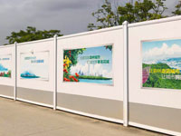 搭設(shè)pvc圍擋都有哪些注意事項(xiàng)呢？