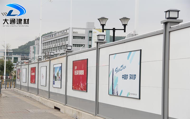 建筑工地施工圍擋材料規格參數要求,深圳大通建材有限公司