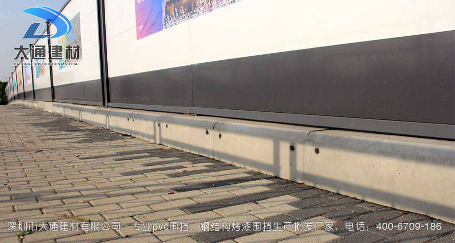 深圳大通建材裝配式鋼結構烤漆圍擋生產批發(fā)廠家，聯(lián)系電話：400-6709-186，官網：m.qoks.cn